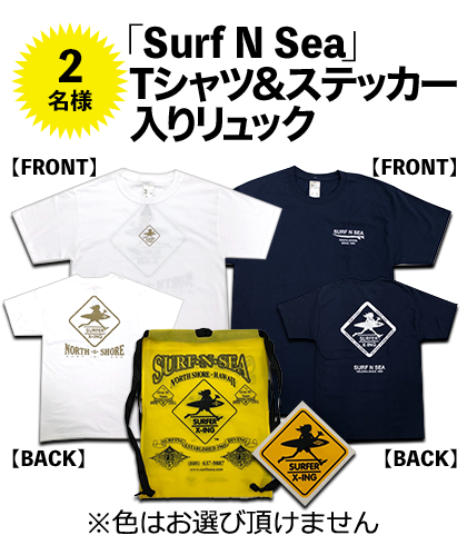 Surf N Sea　Tシャツ&ステッカー入りリュック